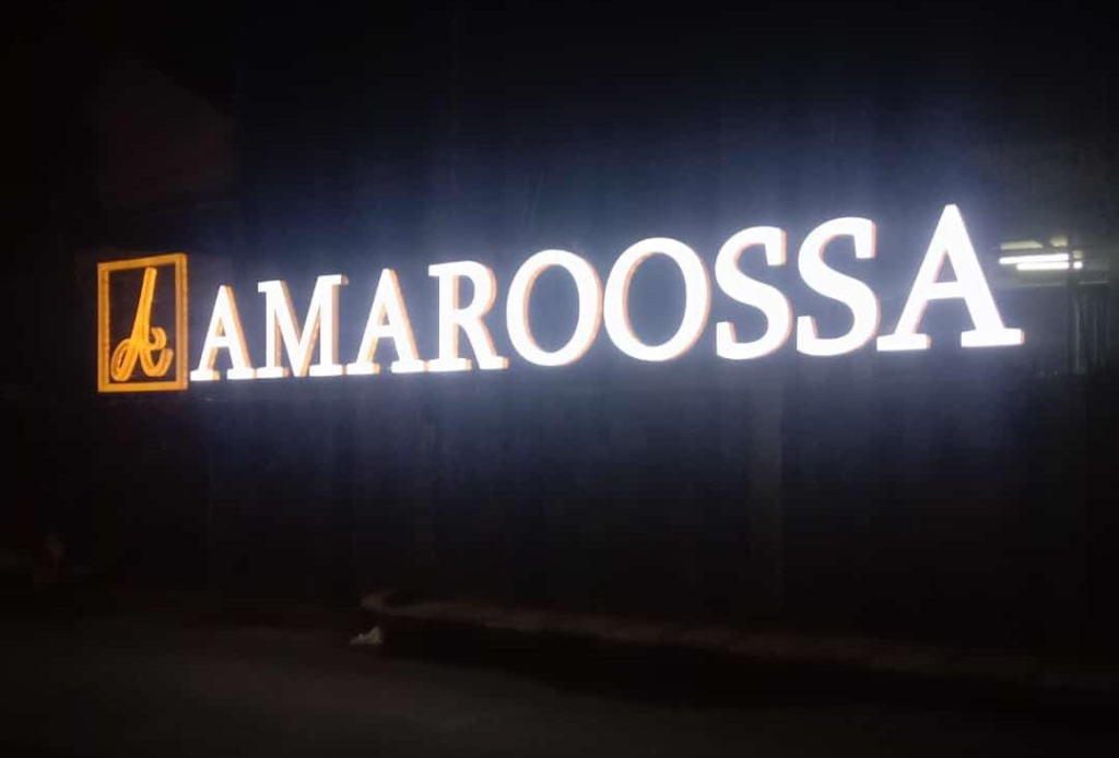 WhatsApp Image 2025-12-31 at 15.23.51 Amaroossa Hotel